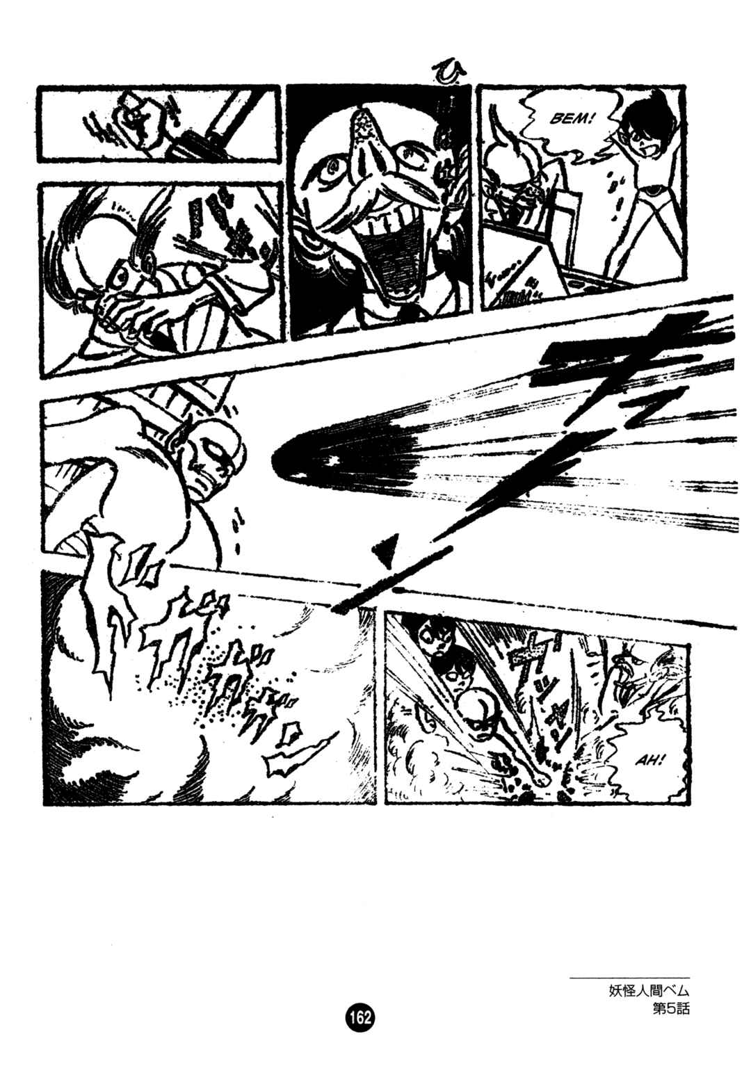 Page 30 Chapter 5 Humanoid Monster Bem