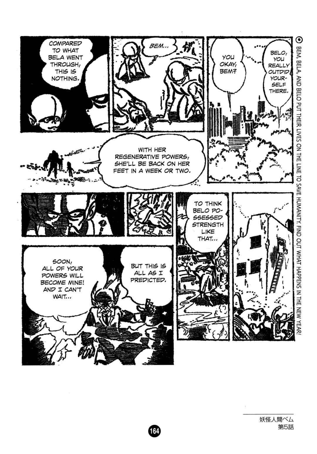 Page 32 Chapter 5 Humanoid Monster Bem
