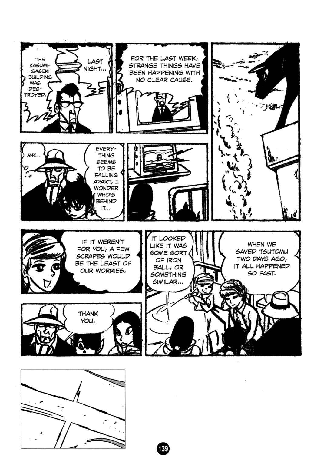 Page 7 Chapter 5 Humanoid Monster Bem