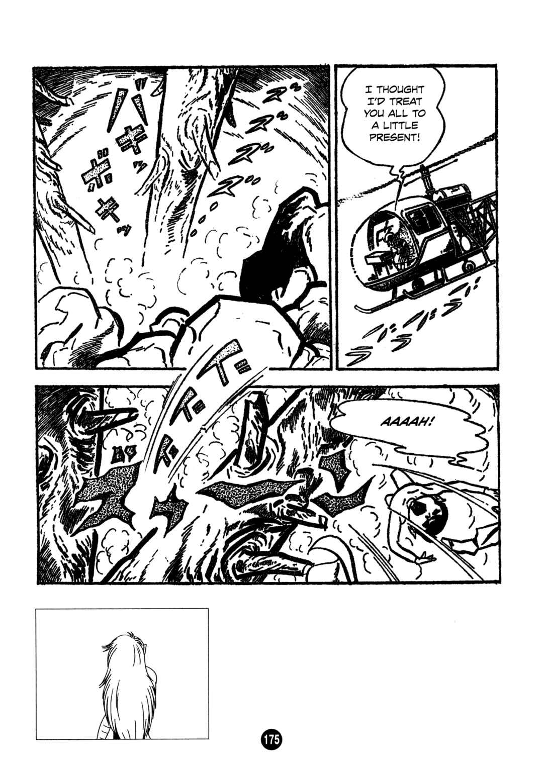 Page 11 Chapter 6 Humanoid Monster Bem