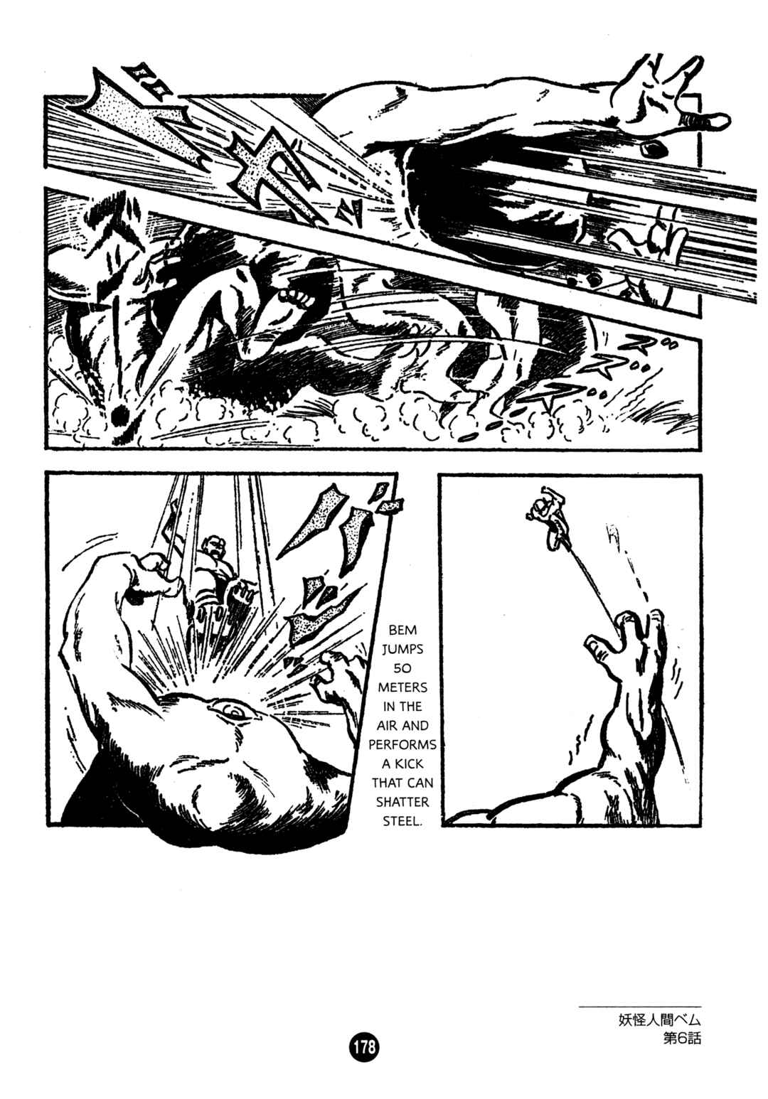 Page 14 Chapter 6 Humanoid Monster Bem