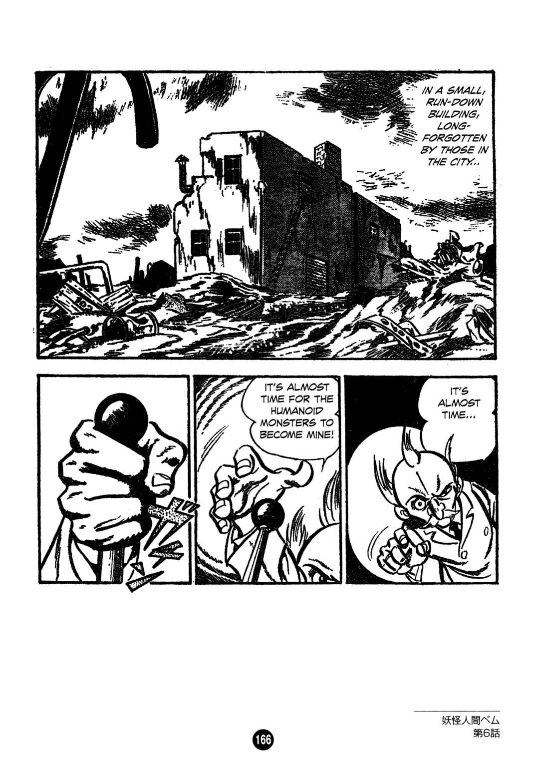 Page 2 Chapter 6 Humanoid Monster Bem