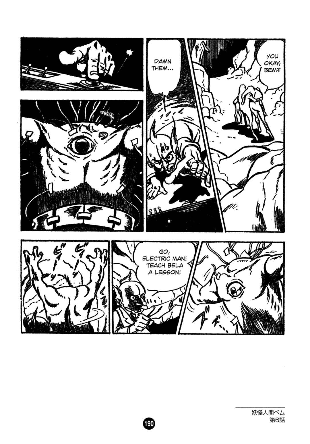 Page 26 Chapter 6 Humanoid Monster Bem