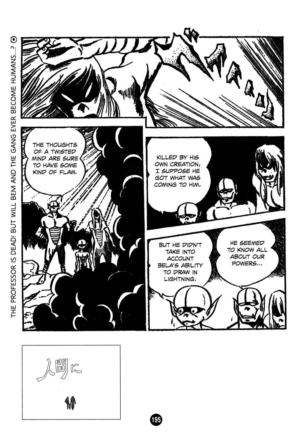 Page 31 Chapter 6 Humanoid Monster Bem