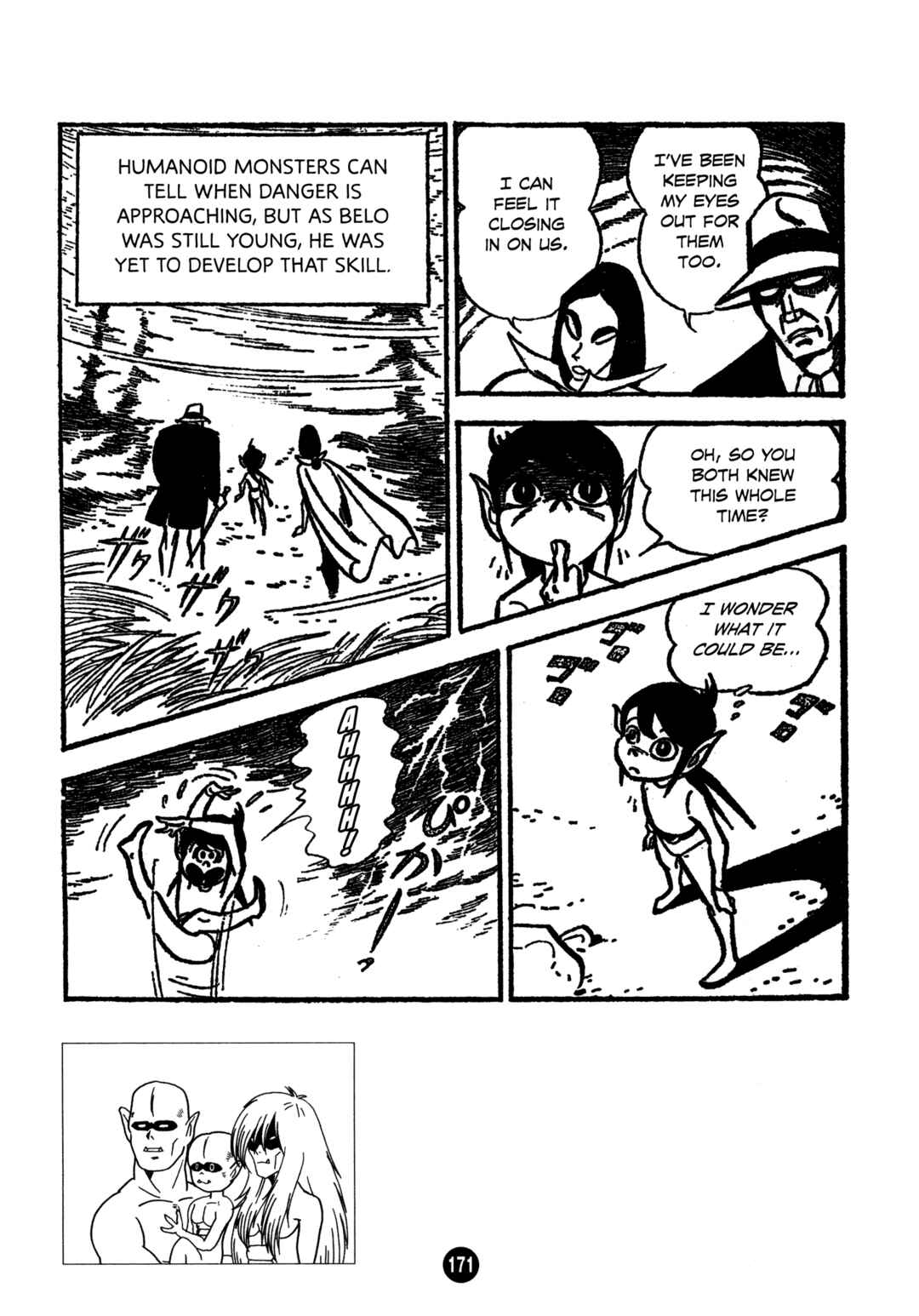 Page 7 Chapter 6 Humanoid Monster Bem
