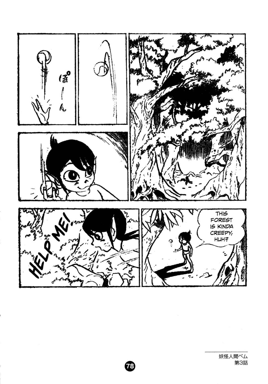 Page 10 Chapter 3 Humanoid Monster Bem