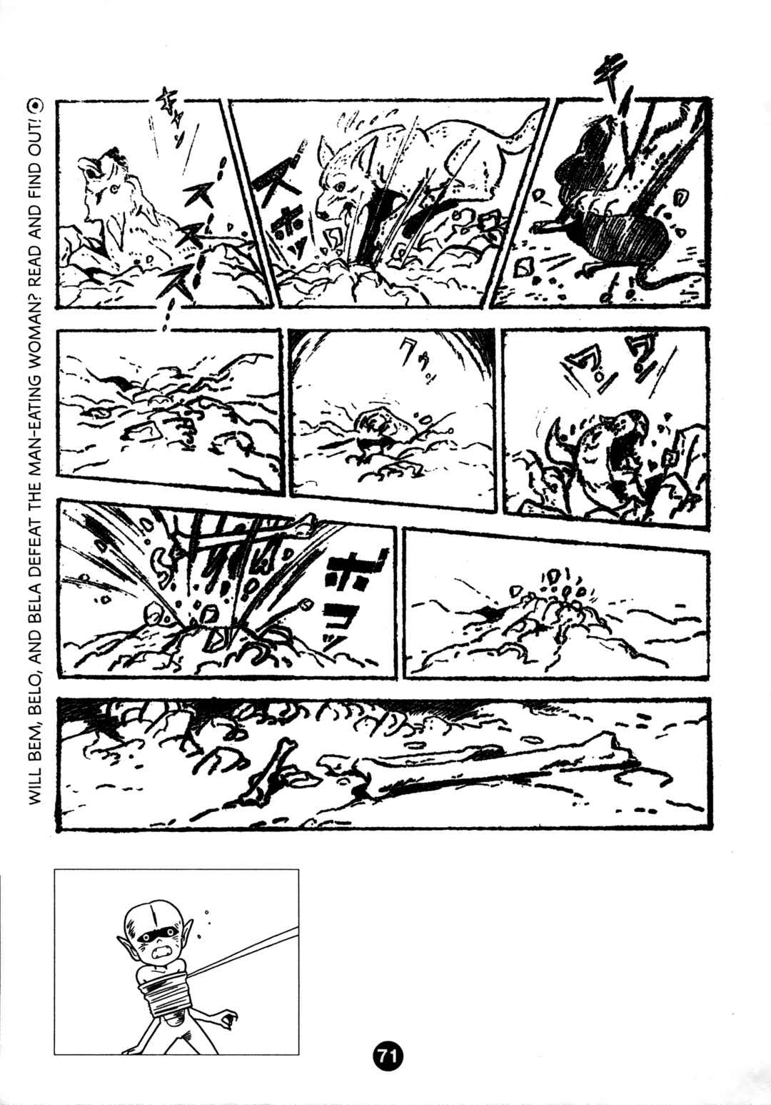 Page 3 Chapter 3 Humanoid Monster Bem