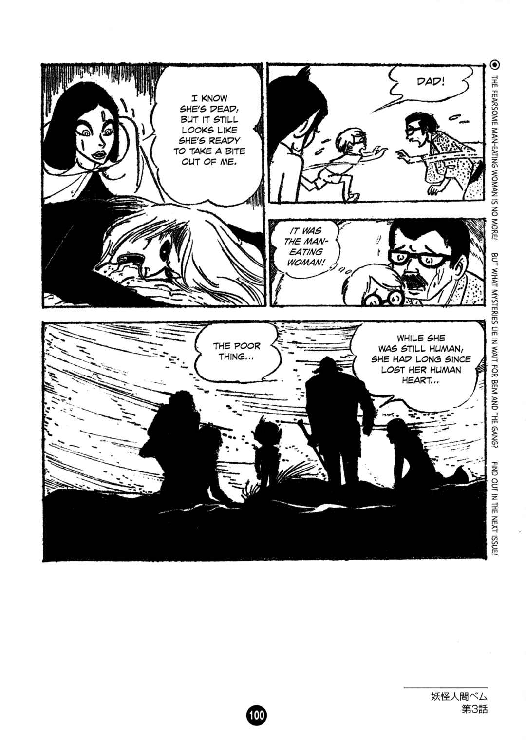 Page 32 Chapter 3 Humanoid Monster Bem
