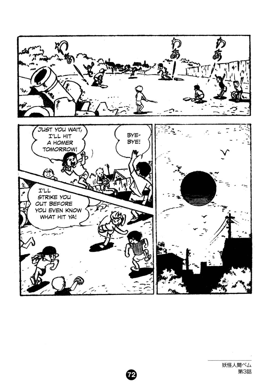 Page 4 Chapter 3 Humanoid Monster Bem