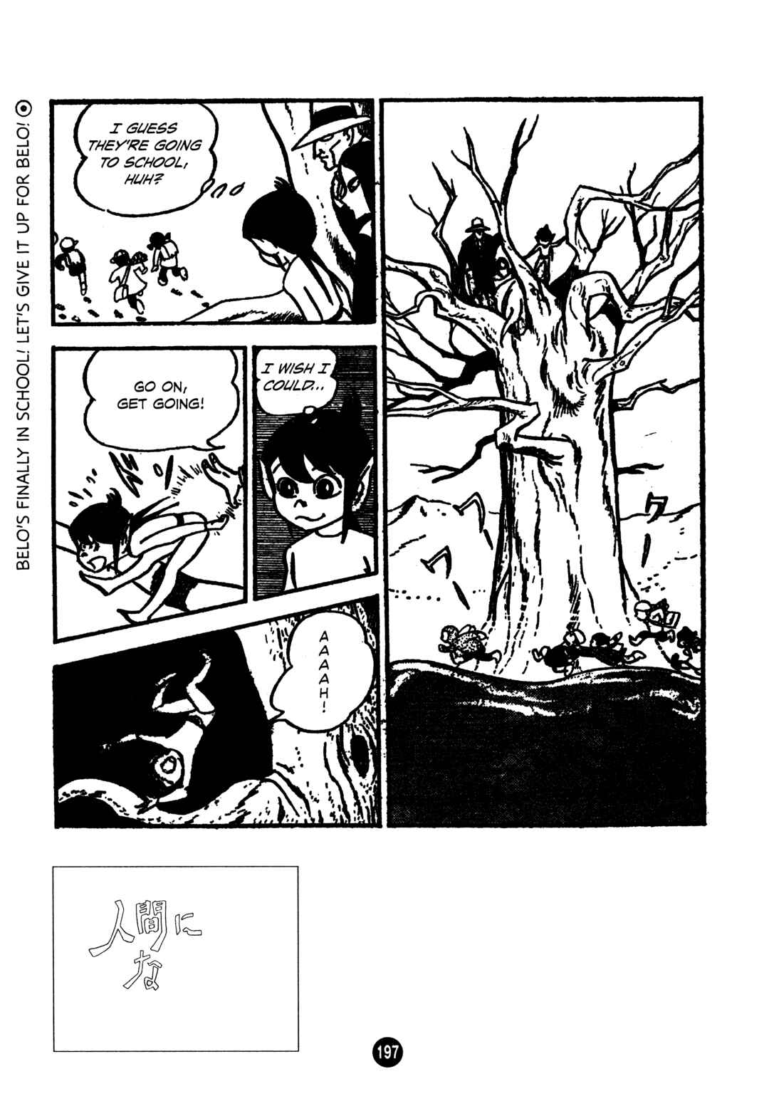 Page 1 Chapter 7 Humanoid Monster Bem