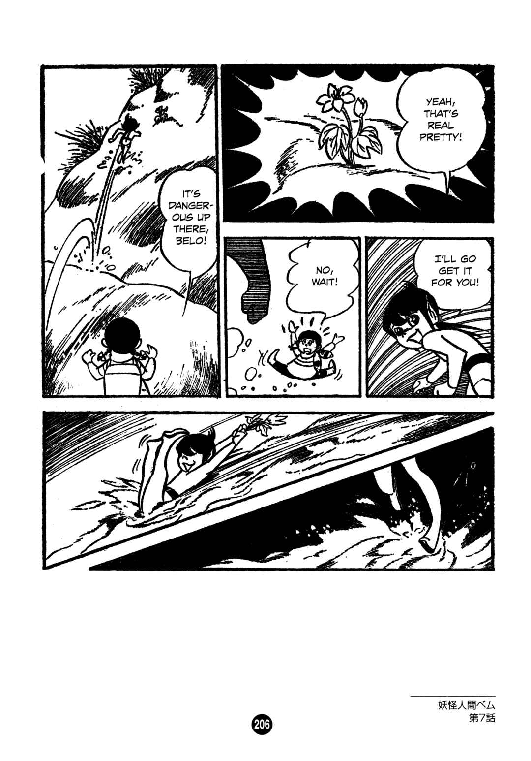 Page 10 Chapter 7 Humanoid Monster Bem