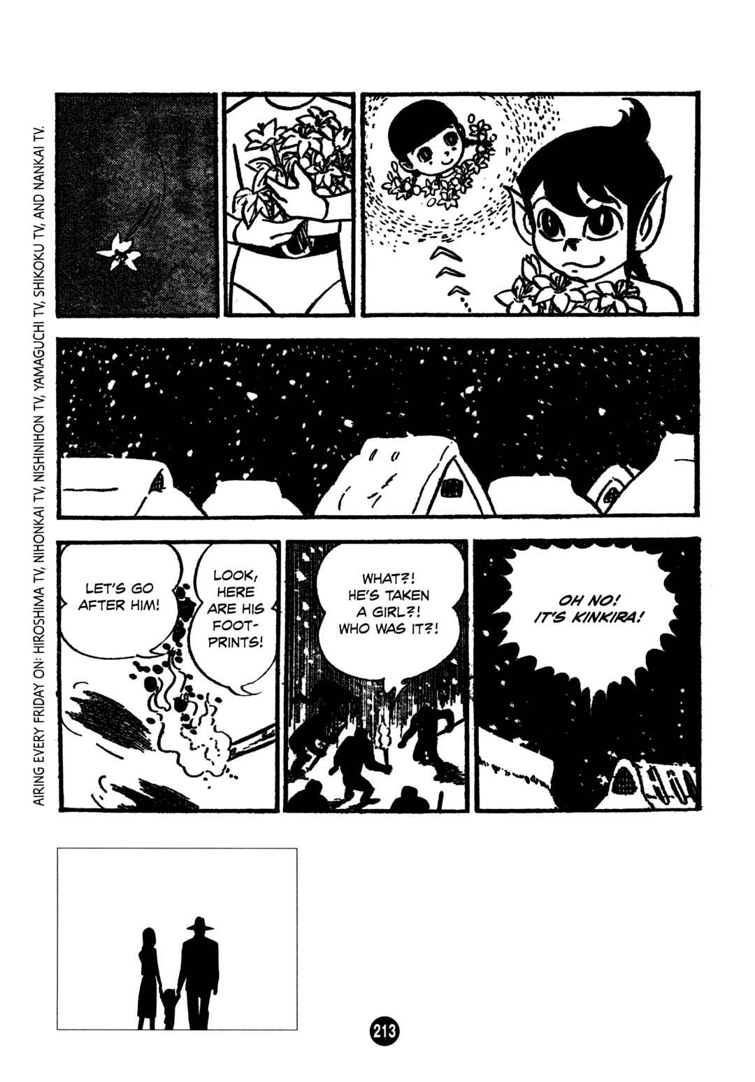 Page 17 Chapter 7 Humanoid Monster Bem