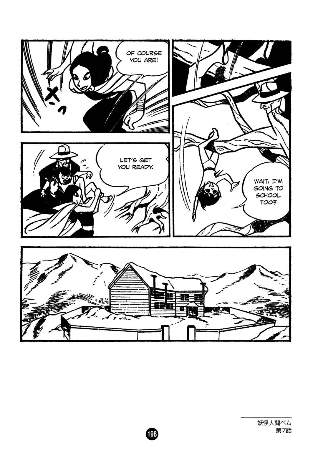 Page 2 Chapter 7 Humanoid Monster Bem