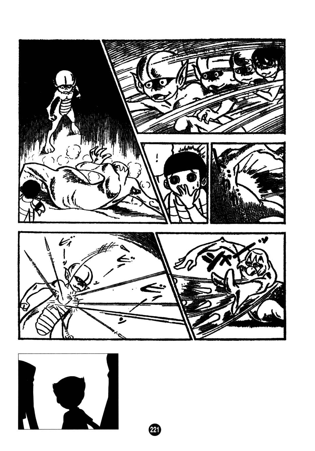 Page 25 Chapter 7 Humanoid Monster Bem