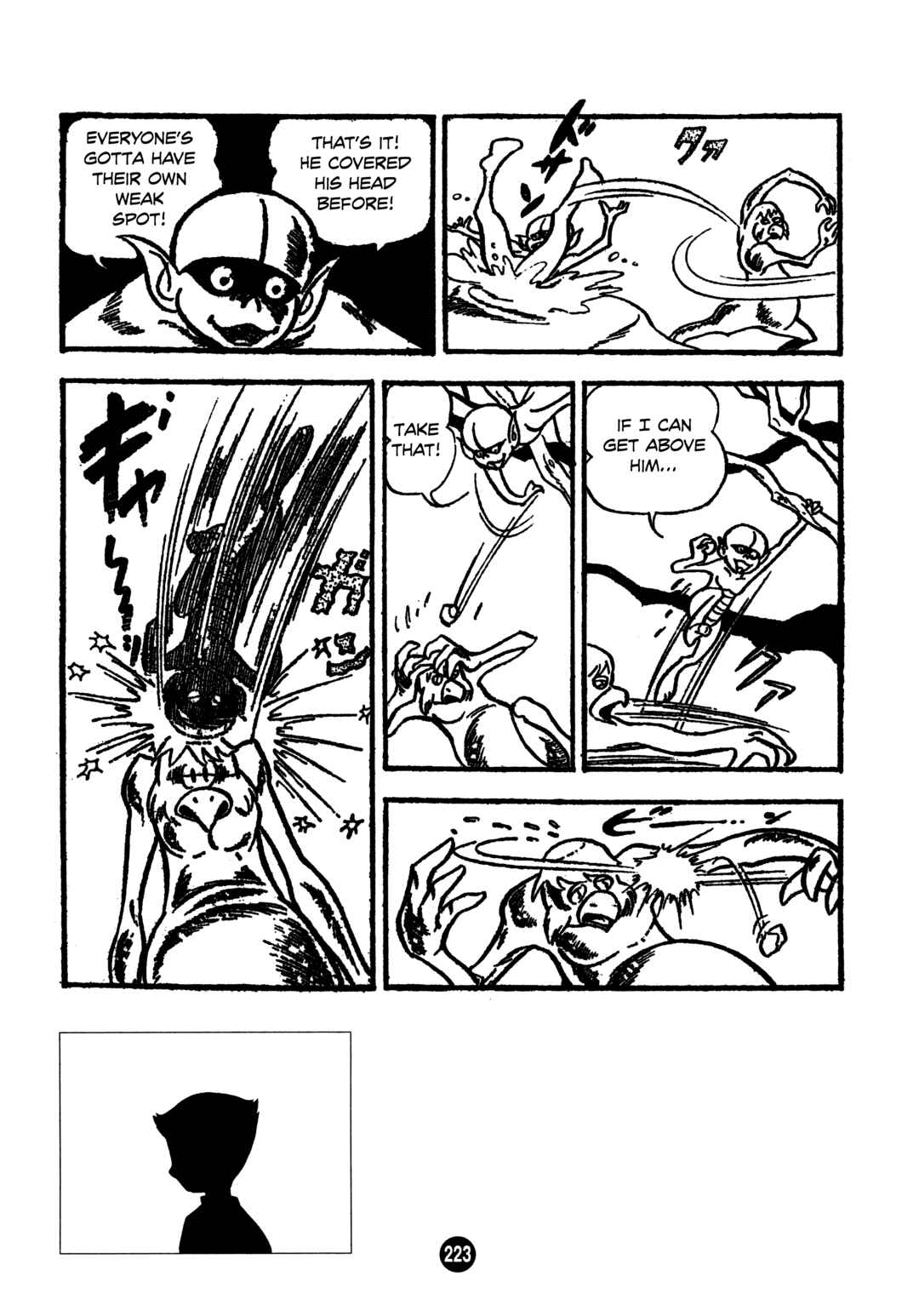 Page 27 Chapter 7 Humanoid Monster Bem