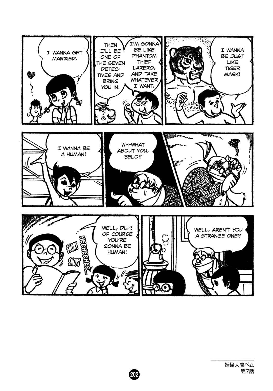 Page 6 Chapter 7 Humanoid Monster Bem