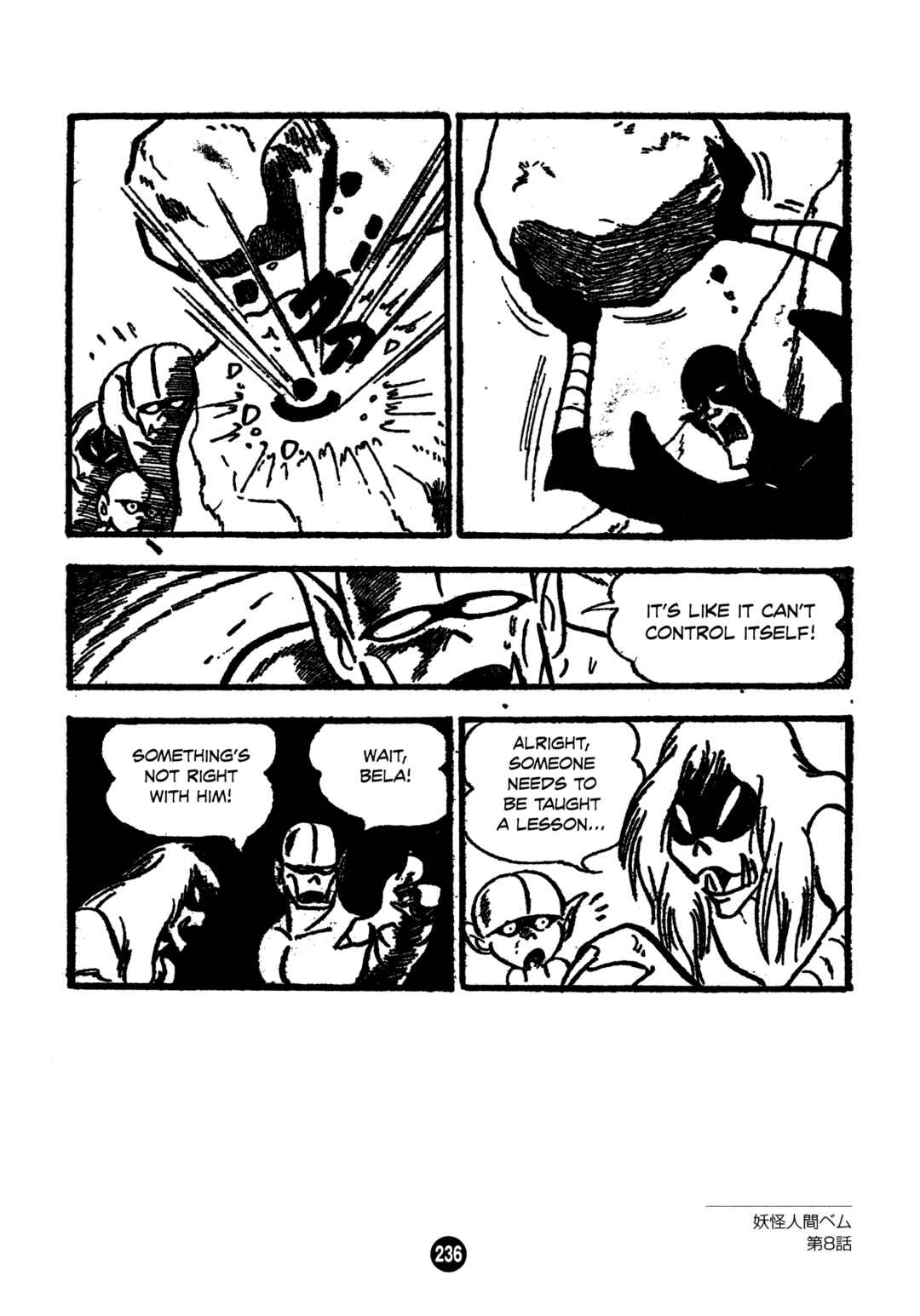 Page 10 Chapter 8 Humanoid Monster Bem