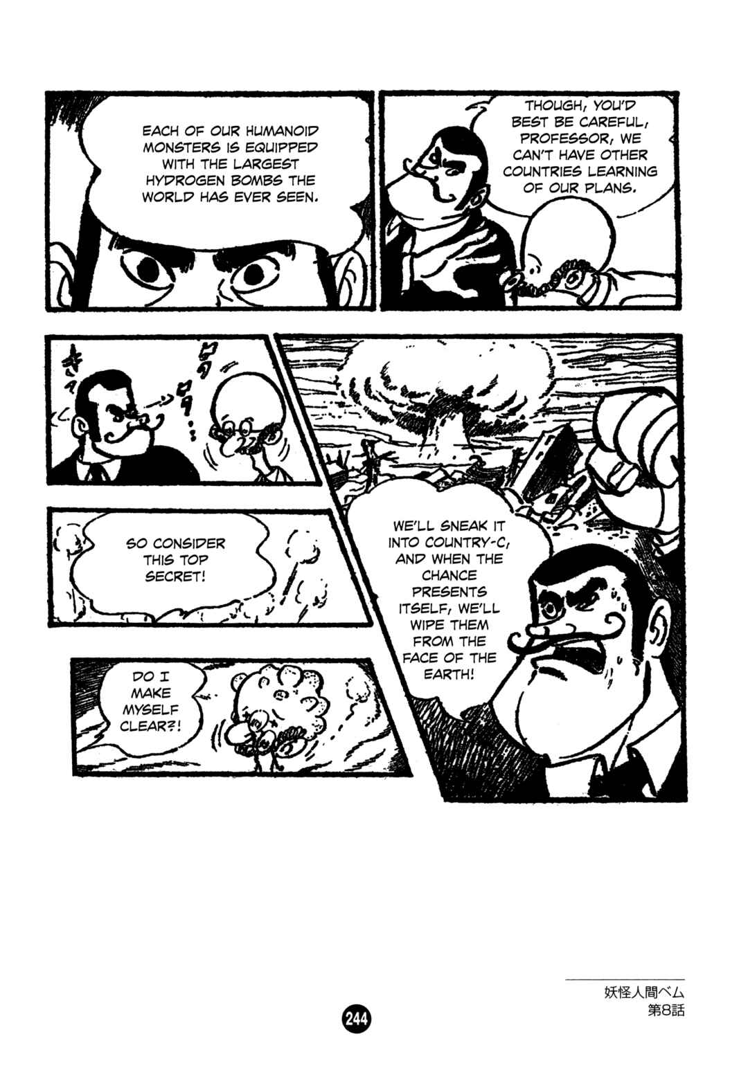 Page 18 Chapter 8 Humanoid Monster Bem