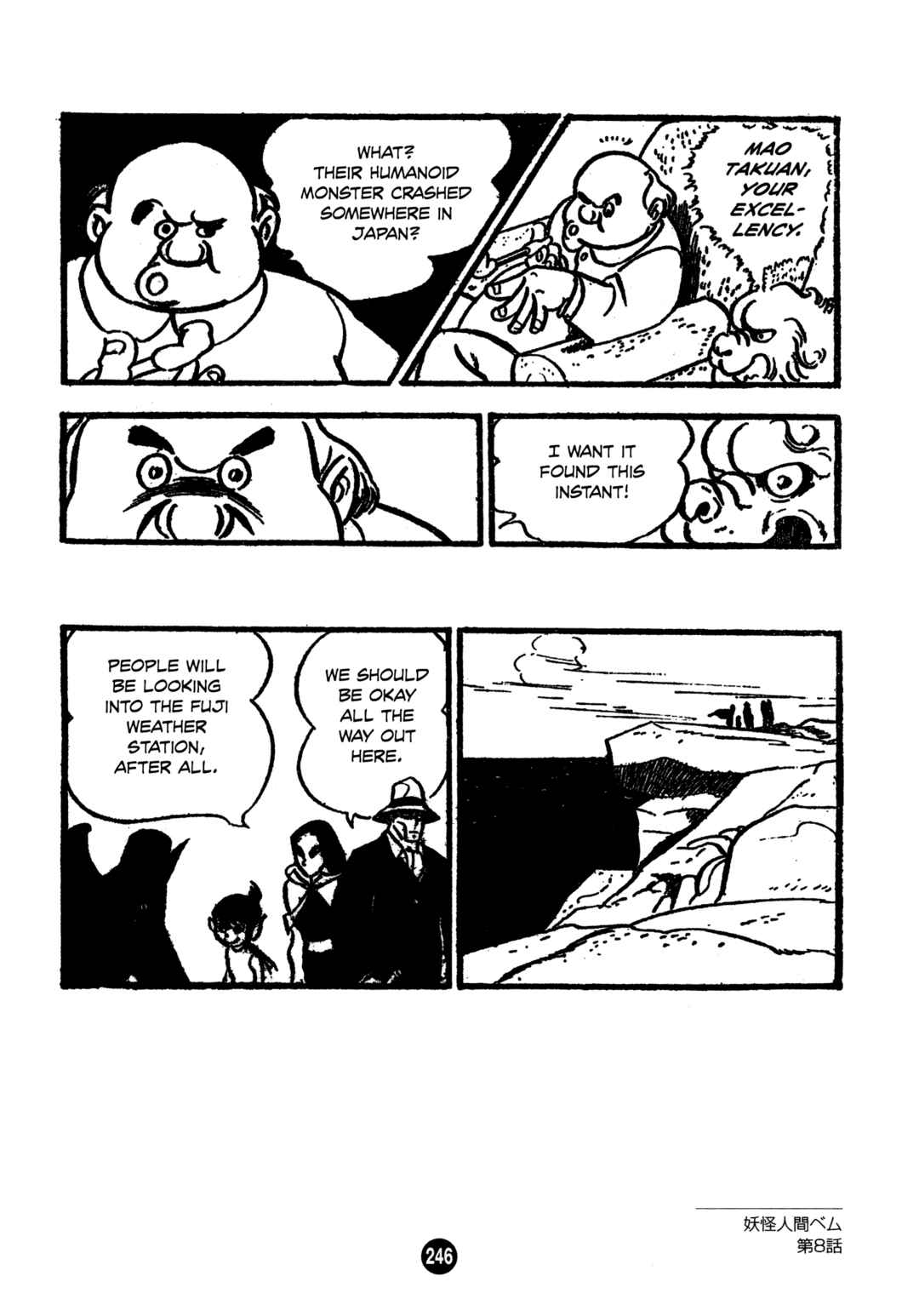 Page 20 Chapter 8 Humanoid Monster Bem