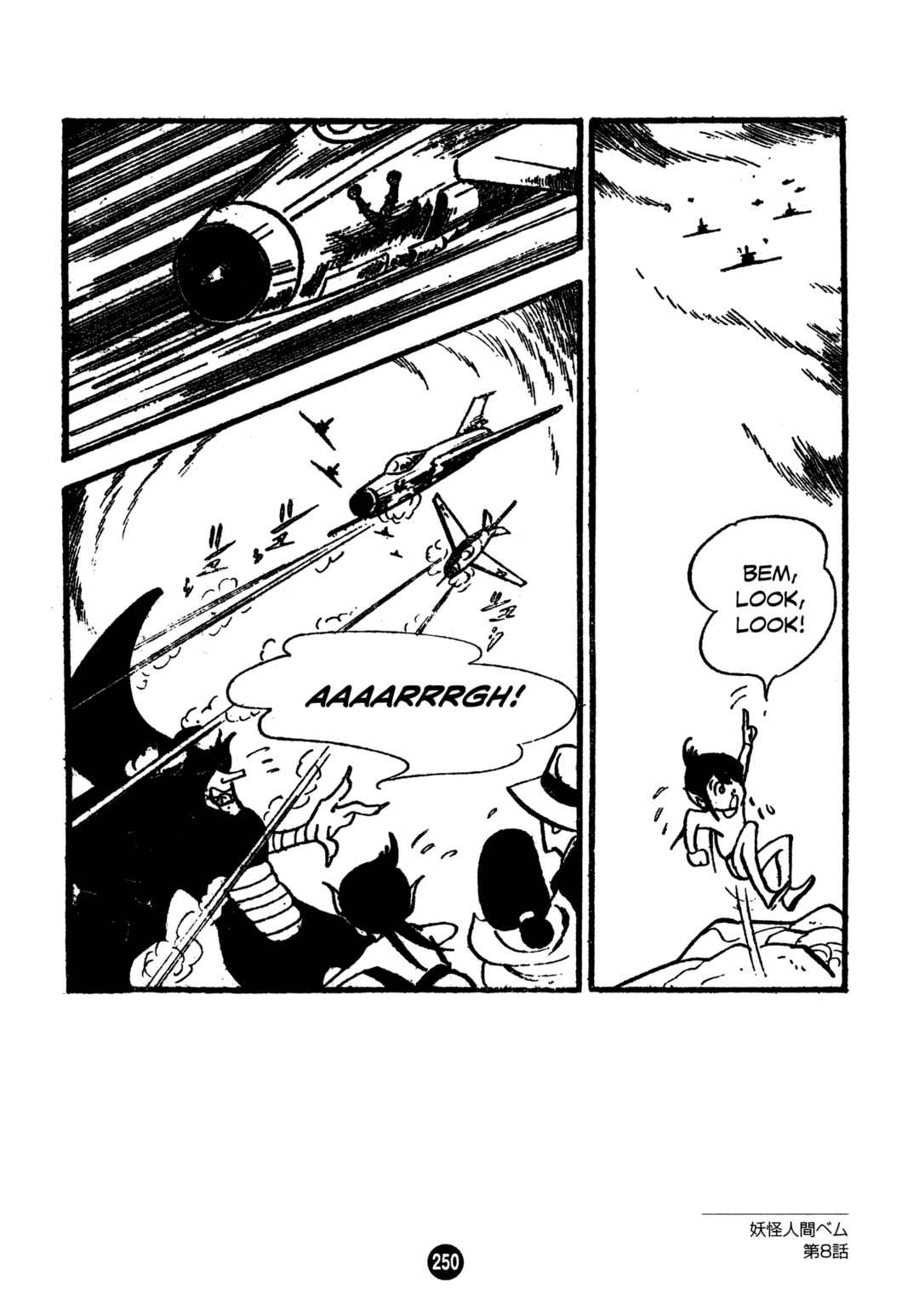 Page 24 Chapter 8 Humanoid Monster Bem