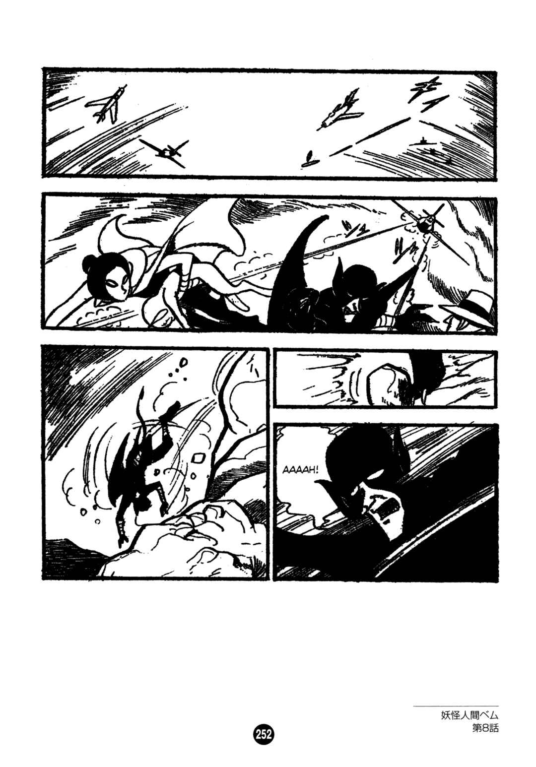 Page 26 Chapter 8 Humanoid Monster Bem