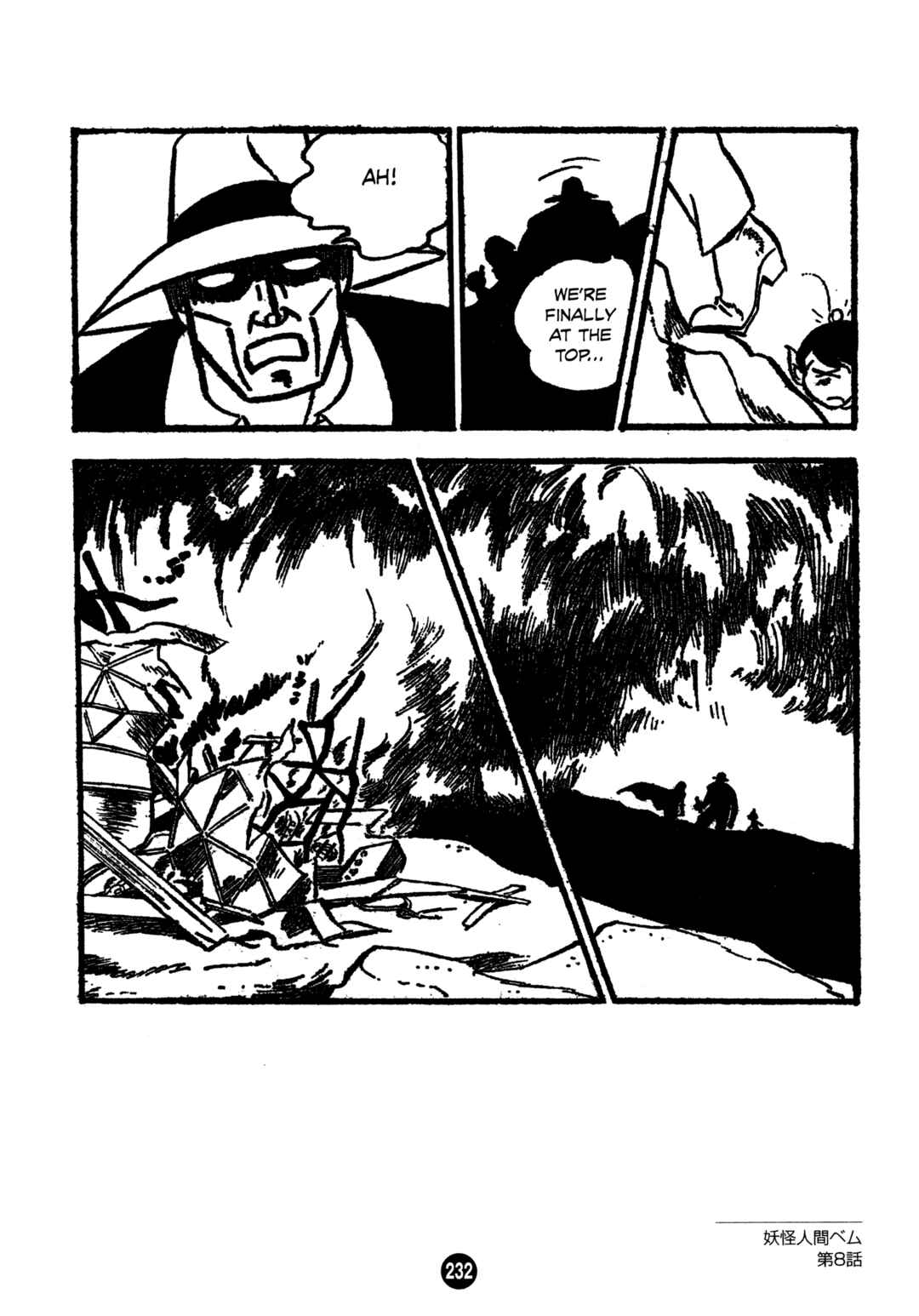 Page 6 Chapter 8 Humanoid Monster Bem