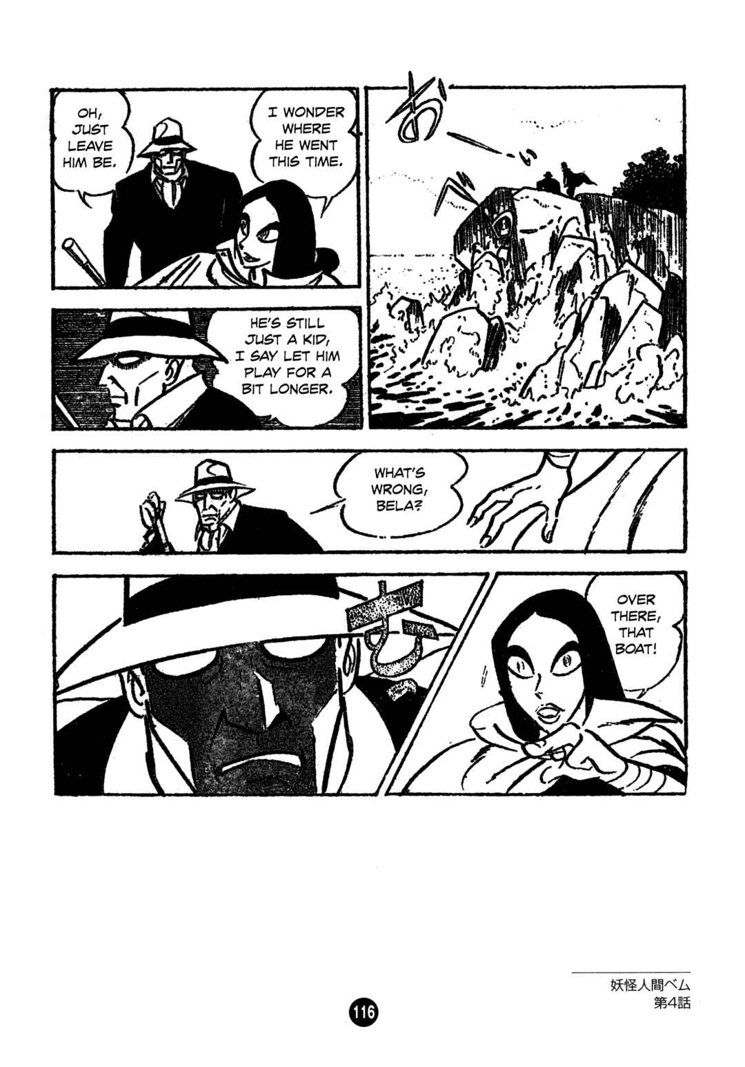 Page 16 Chapter 4 Humanoid Monster Bem