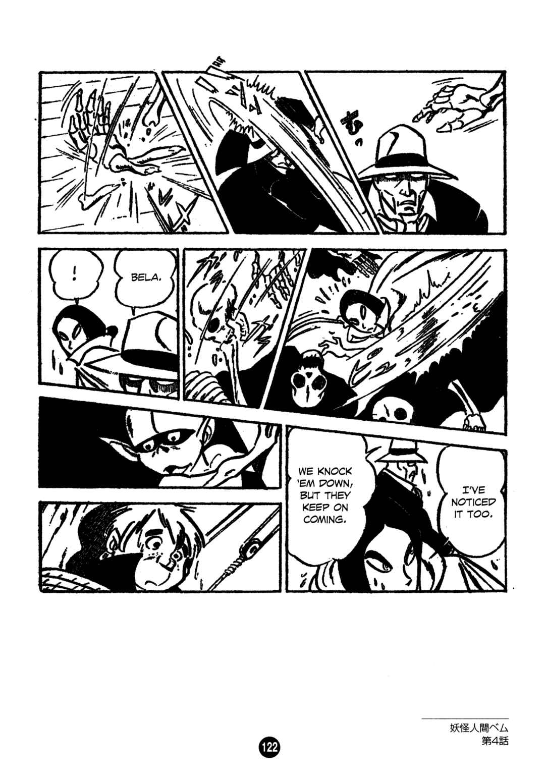 Page 22 Chapter 4 Humanoid Monster Bem
