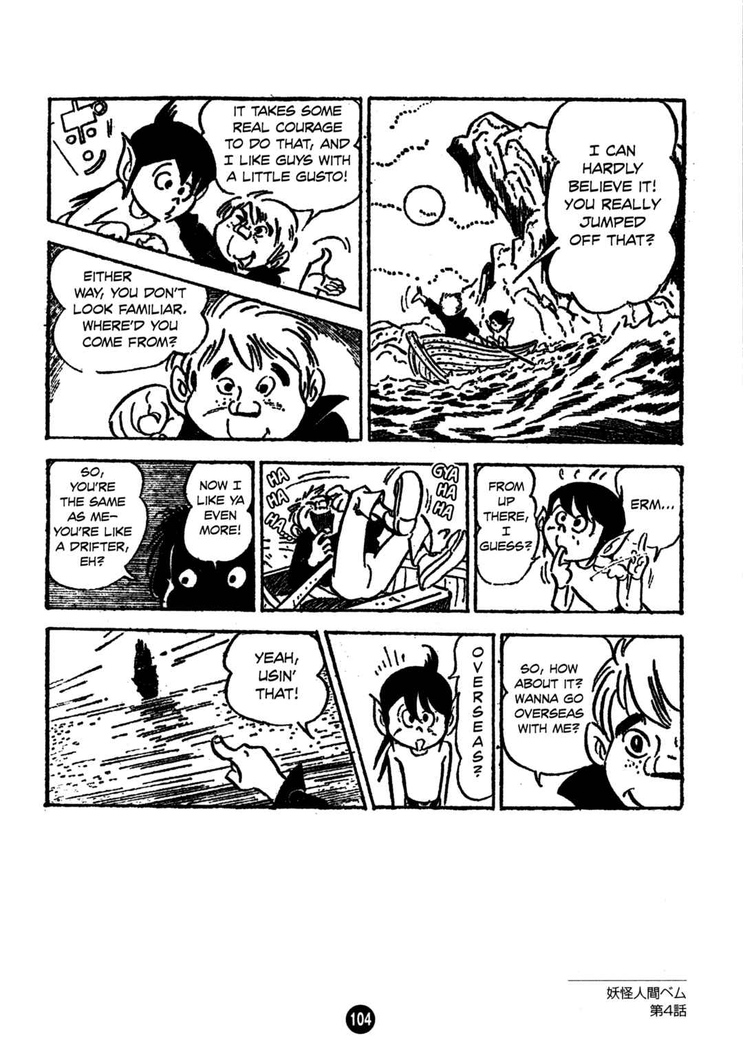 Page 4 Chapter 4 Humanoid Monster Bem