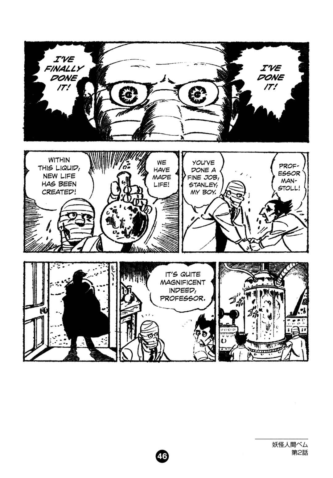 Page 10 Chapter 2 Humanoid Monster Bem