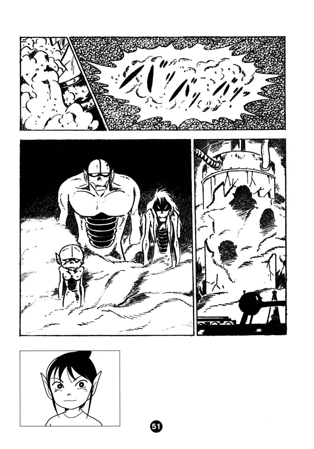 Page 15 Chapter 2 Humanoid Monster Bem