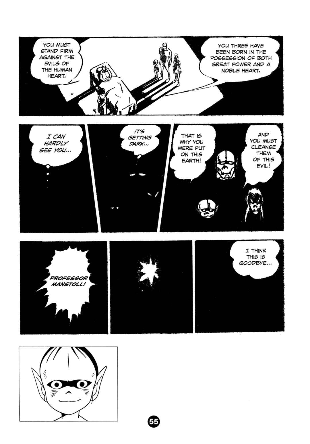 Page 19 Chapter 2 Humanoid Monster Bem