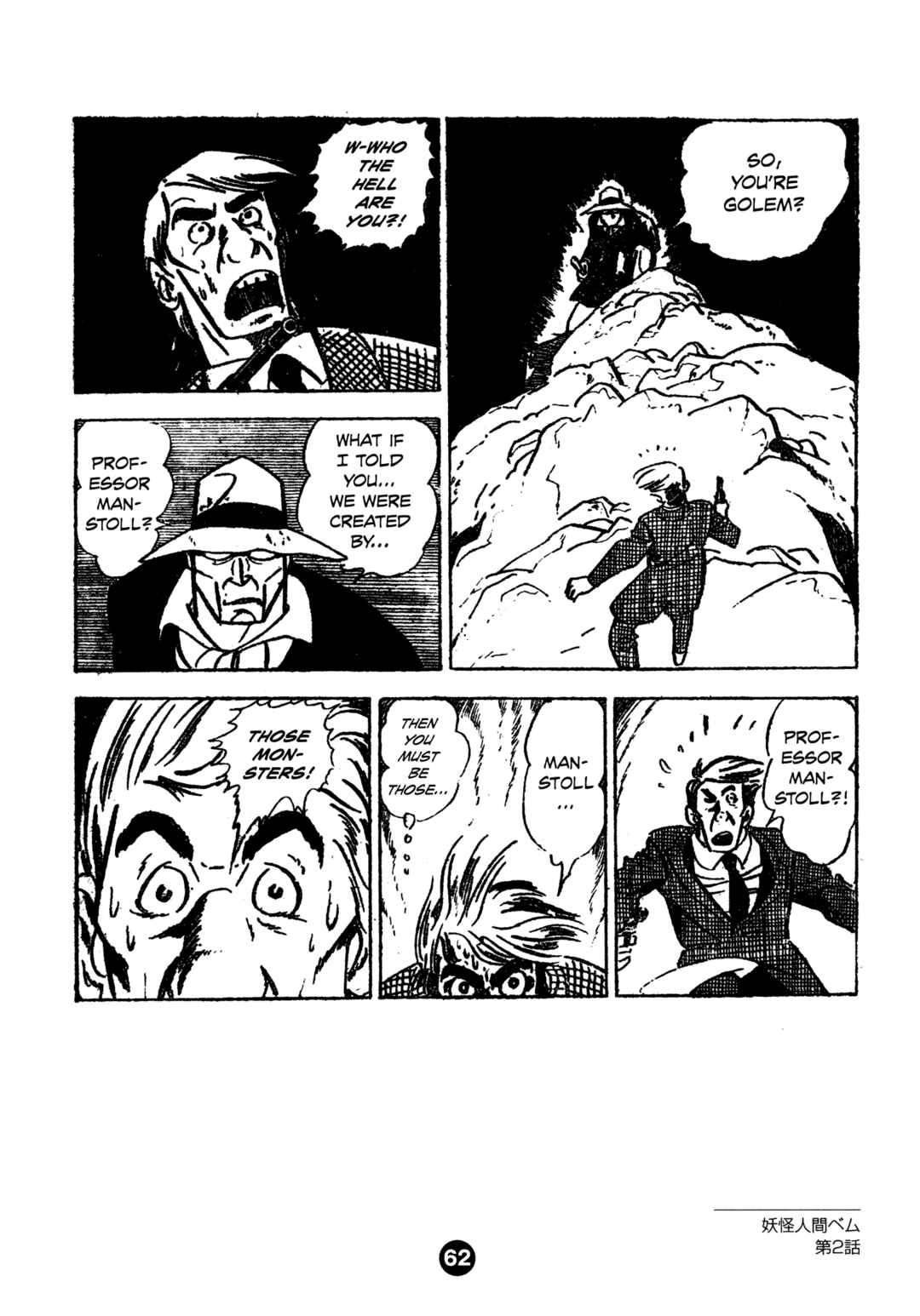 Page 26 Chapter 2 Humanoid Monster Bem
