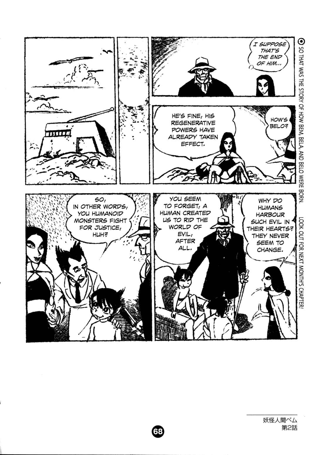 Page 32 Chapter 2 Humanoid Monster Bem