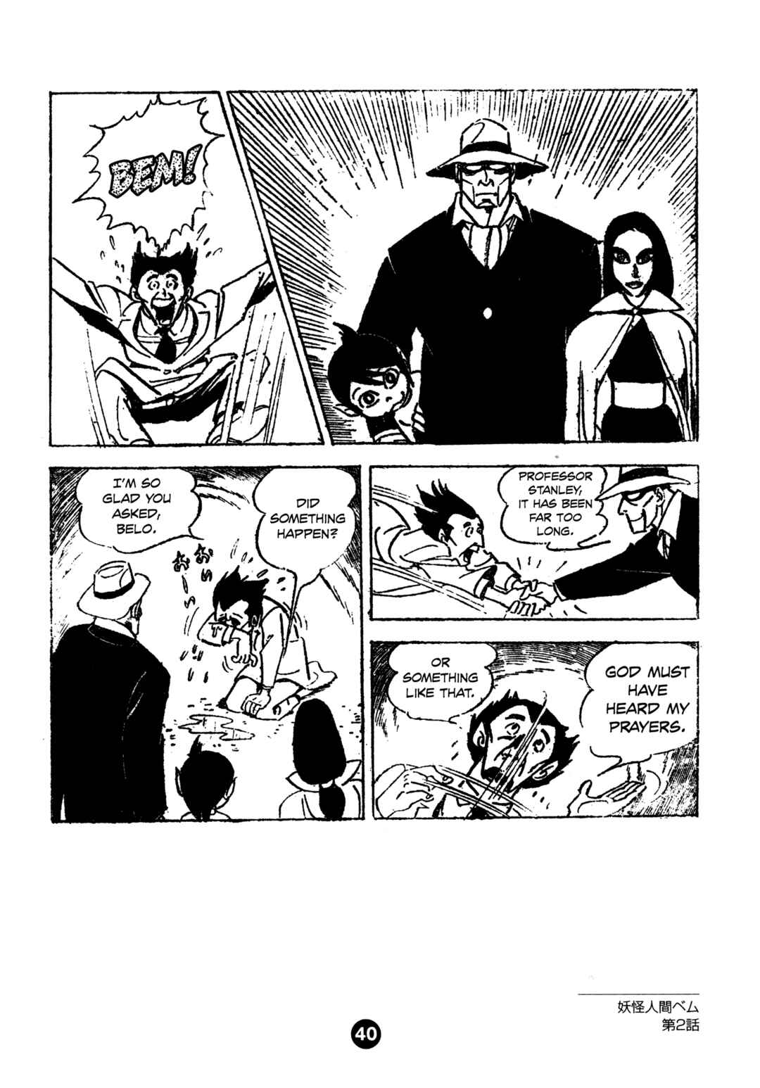 Page 4 Chapter 2 Humanoid Monster Bem