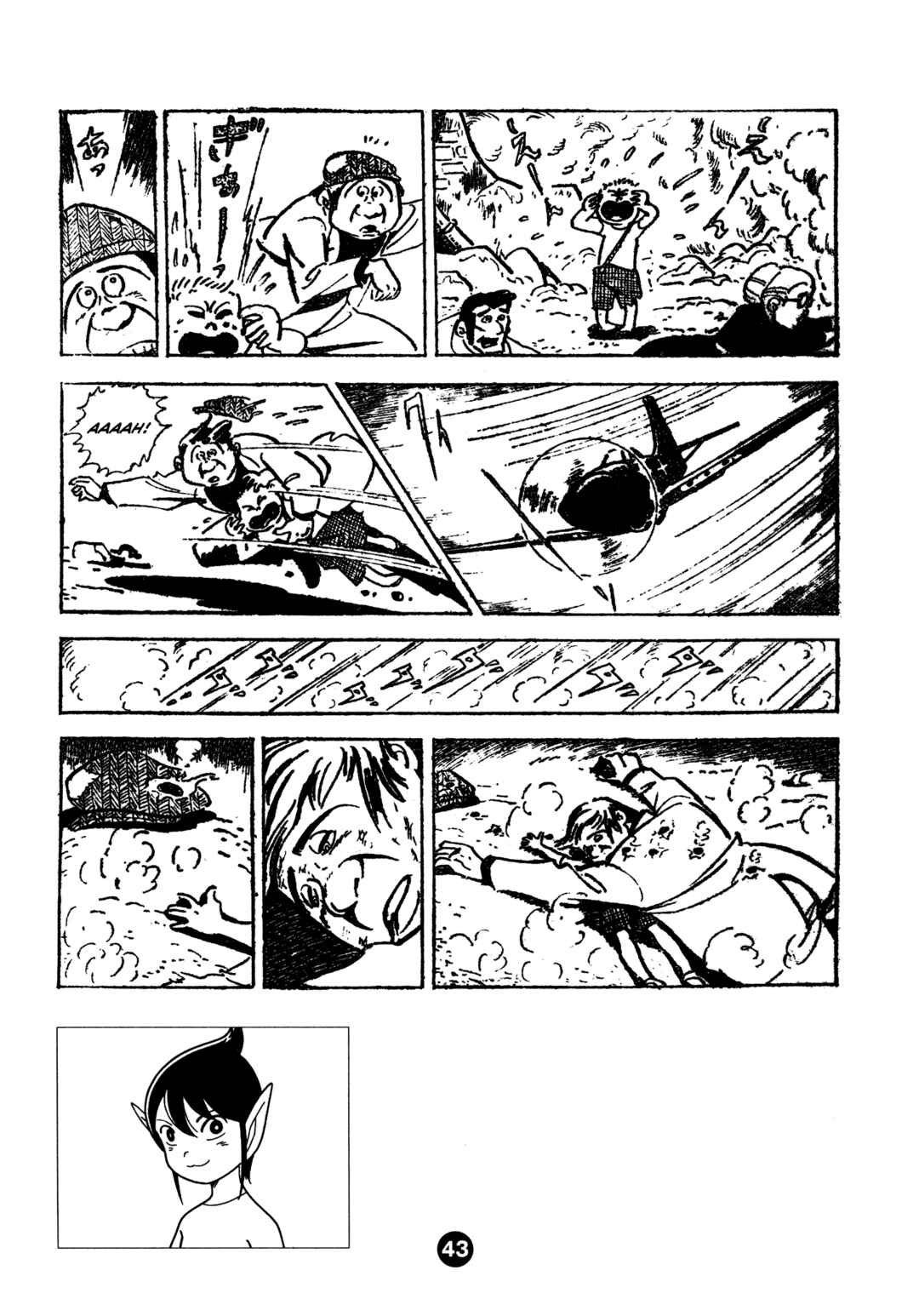 Page 7 Chapter 2 Humanoid Monster Bem