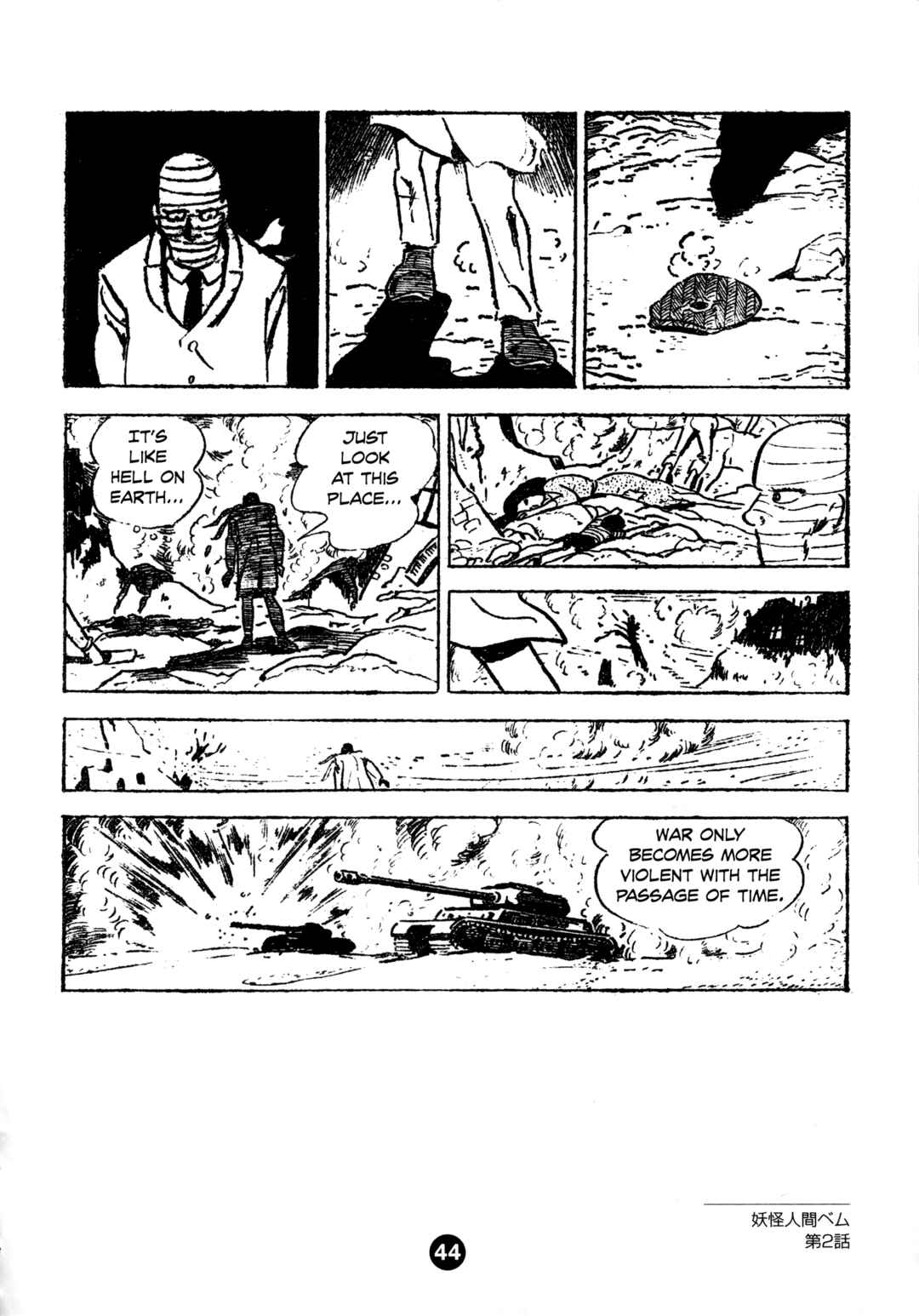Page 8 Chapter 2 Humanoid Monster Bem
