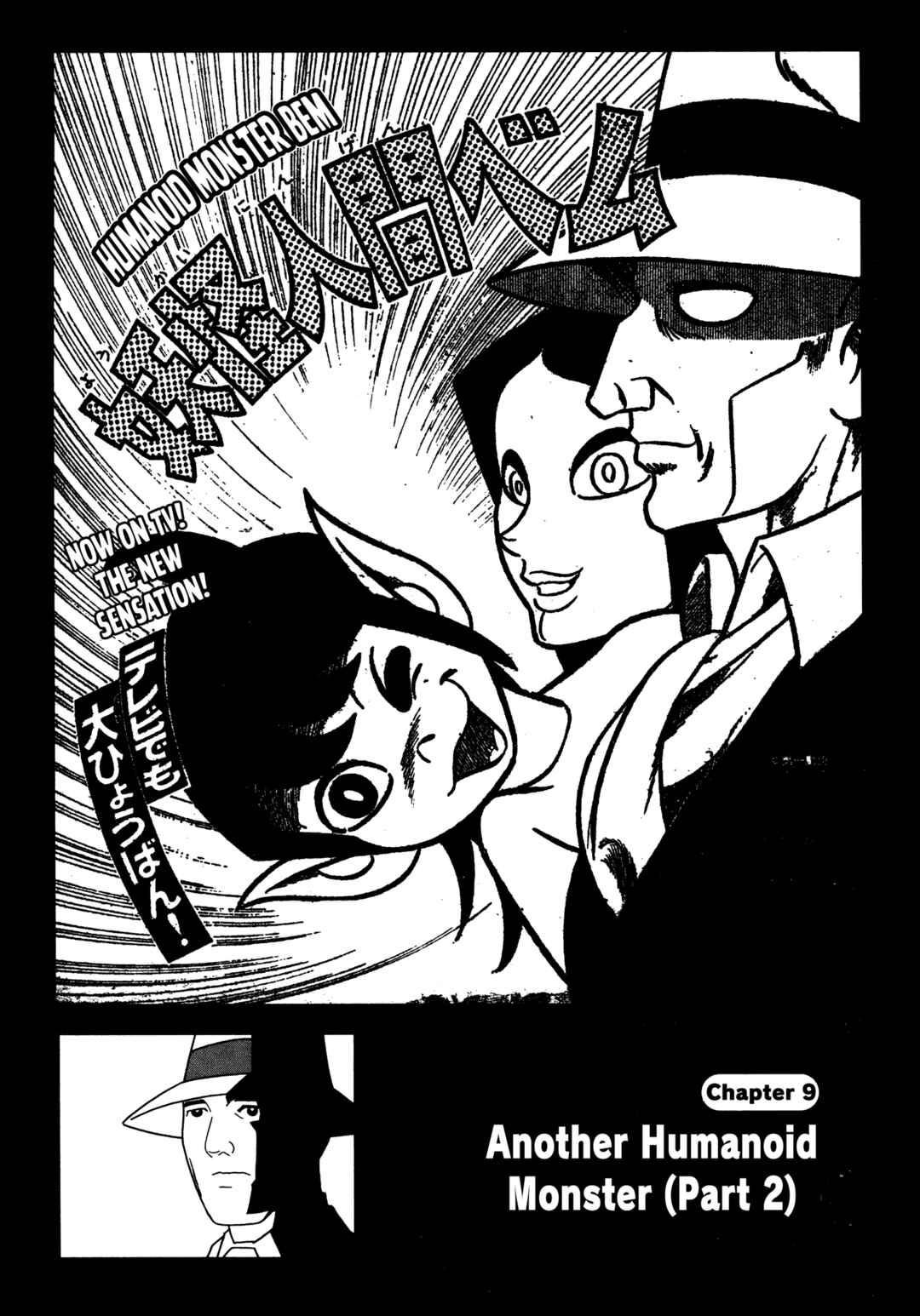Page 1 Chapter 9 Humanoid Monster Bem