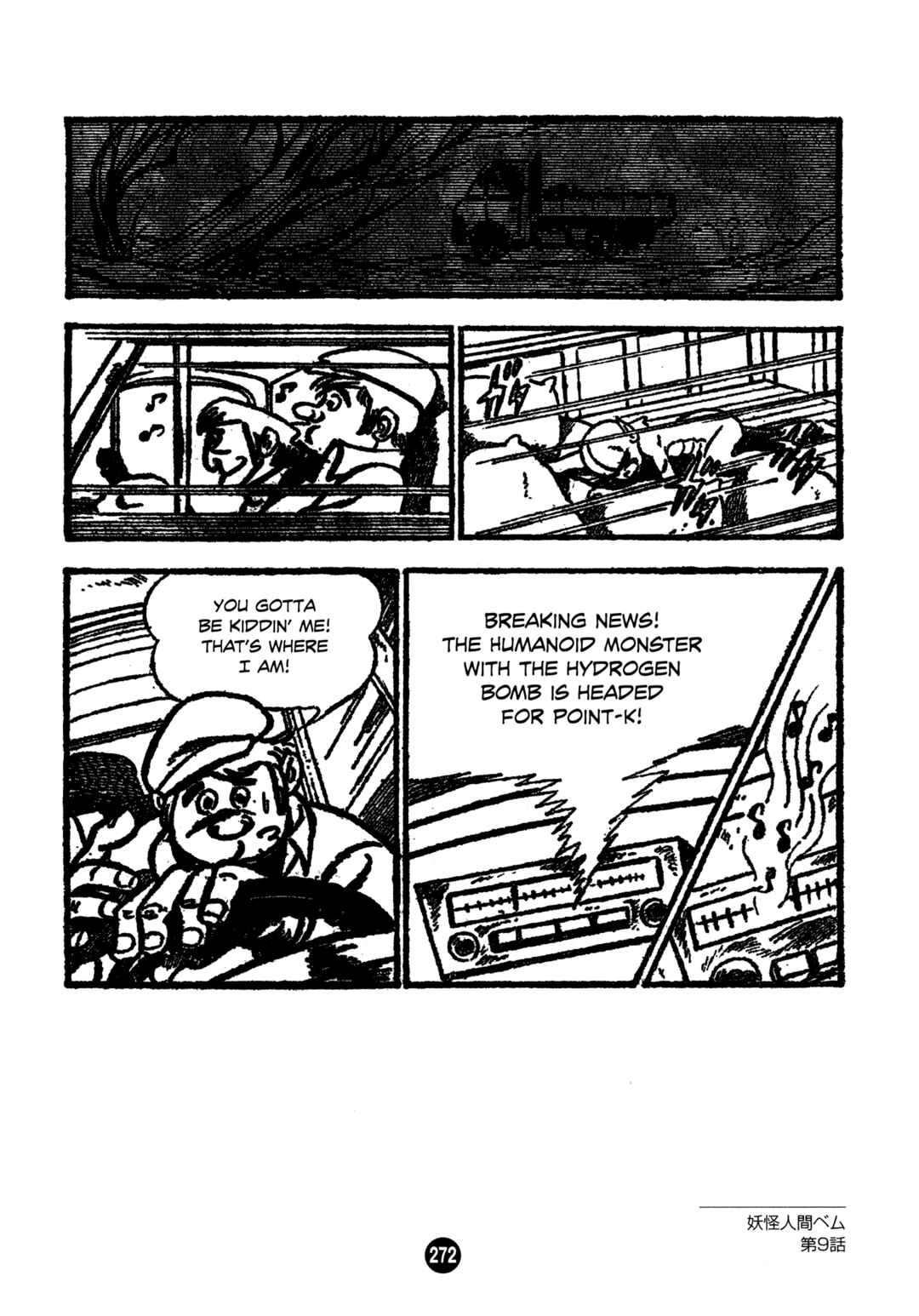 Page 14 Chapter 9 Humanoid Monster Bem
