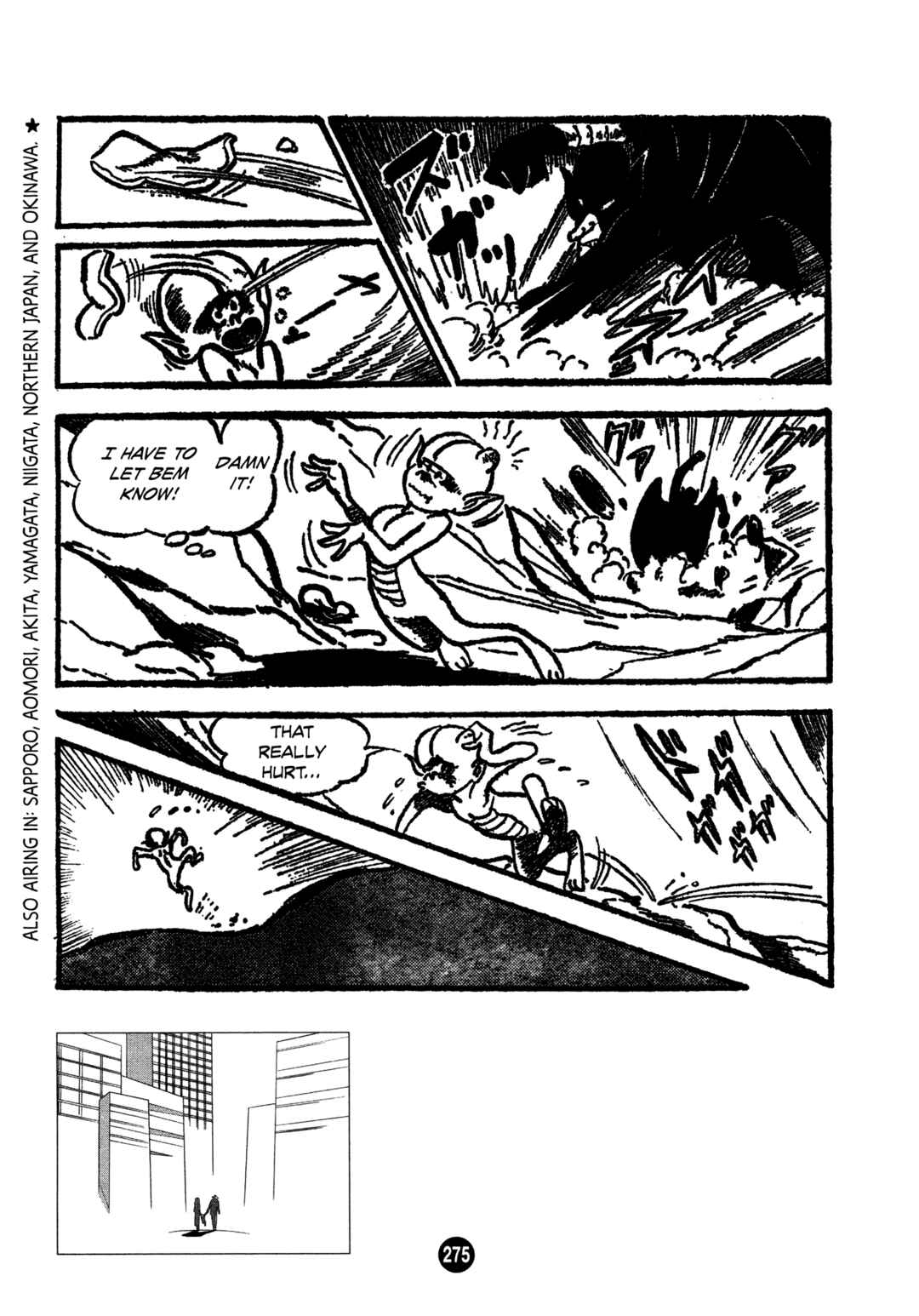 Page 17 Chapter 9 Humanoid Monster Bem