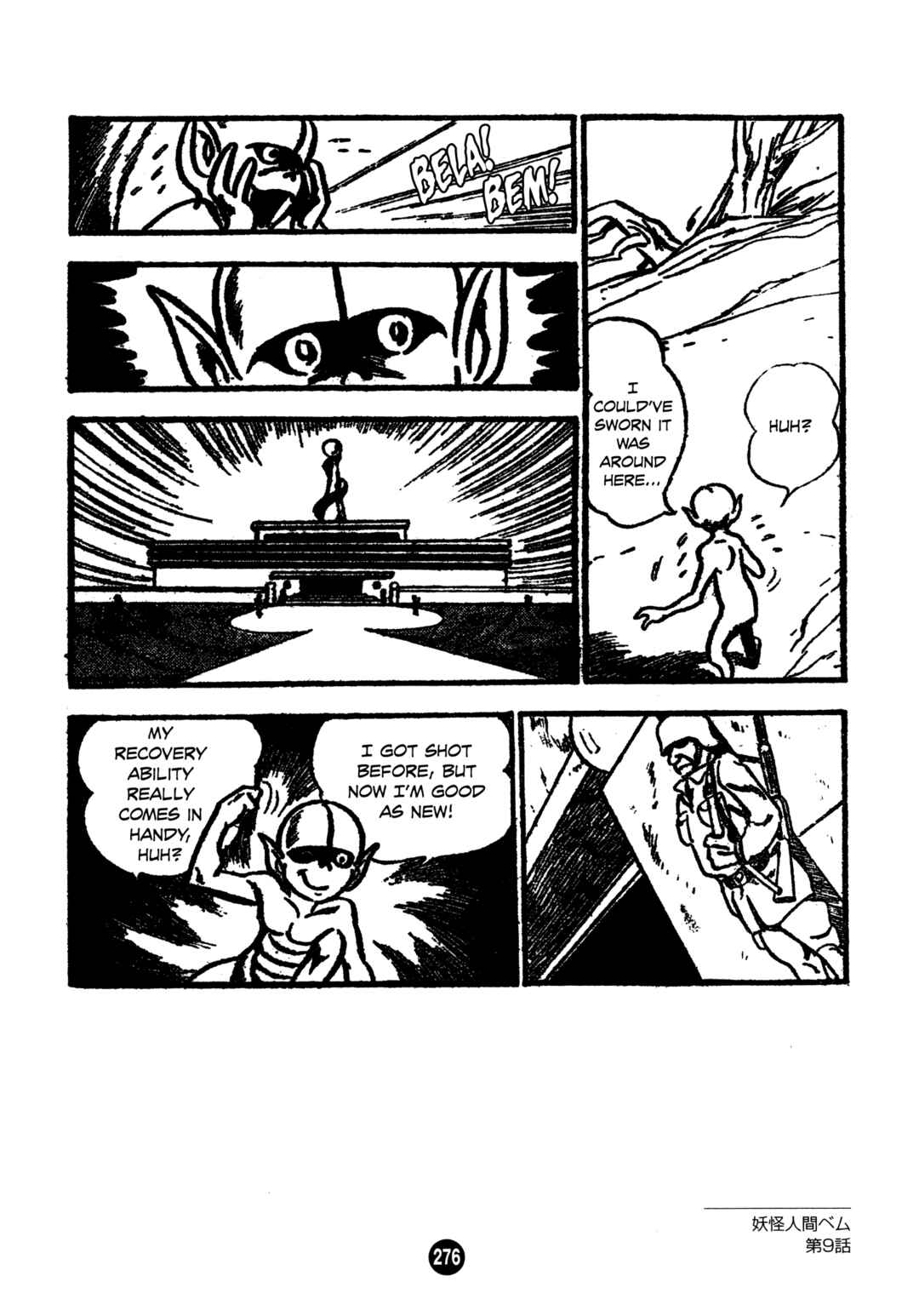 Page 18 Chapter 9 Humanoid Monster Bem
