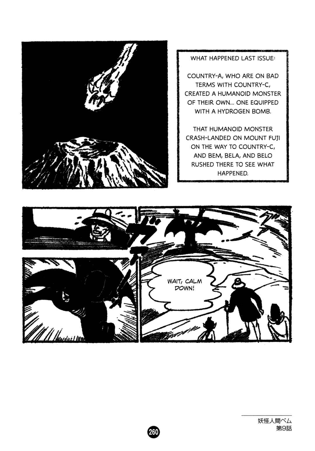 Page 2 Chapter 9 Humanoid Monster Bem