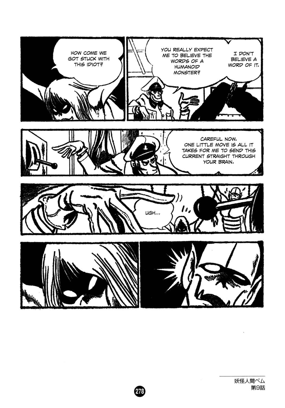 Page 20 Chapter 9 Humanoid Monster Bem