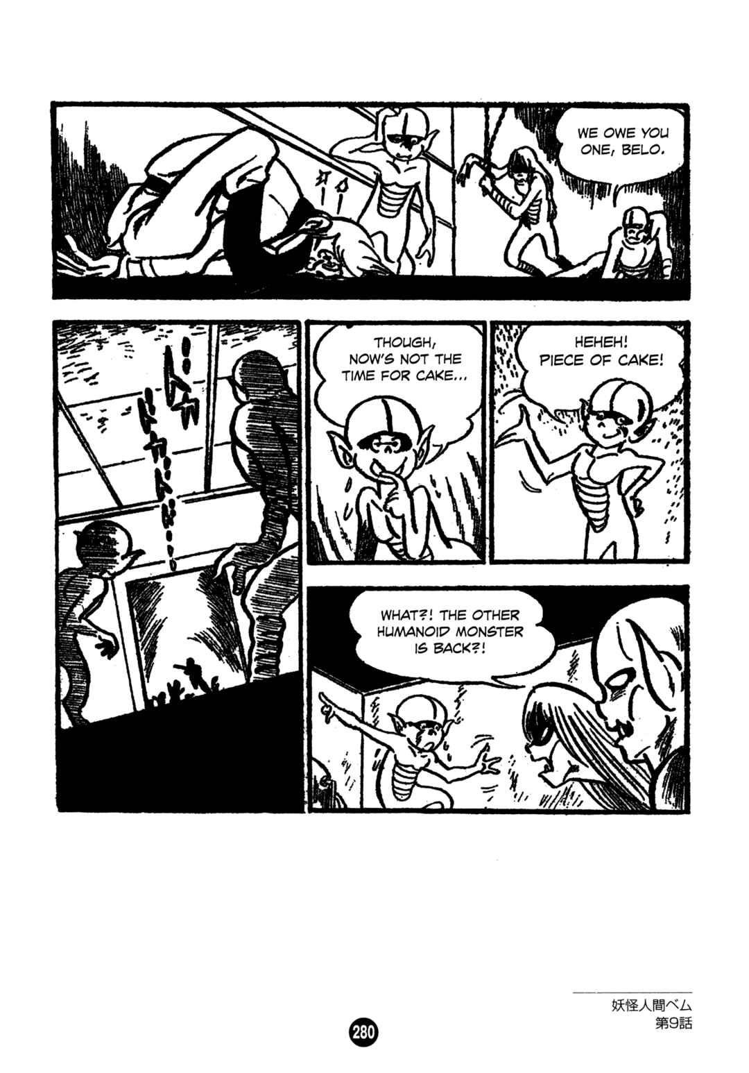 Page 22 Chapter 9 Humanoid Monster Bem