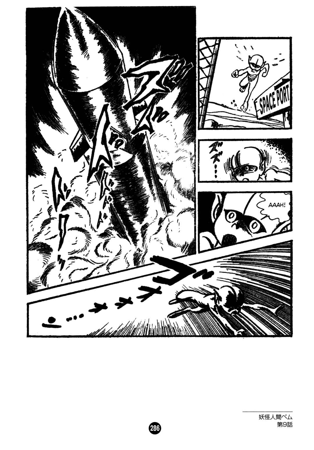 Page 28 Chapter 9 Humanoid Monster Bem