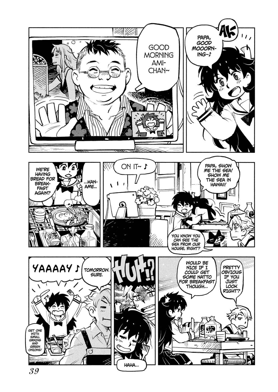 Page 15 Chapter 2 \Flowers In The Sea Sky Breeze