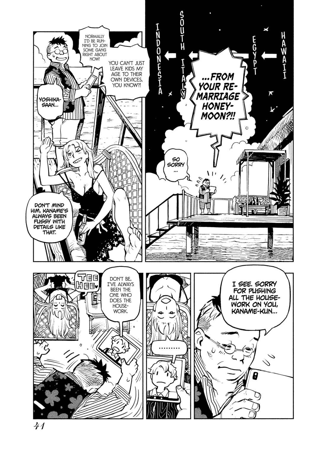 Page 17 Chapter 2 \Flowers In The Sea Sky Breeze