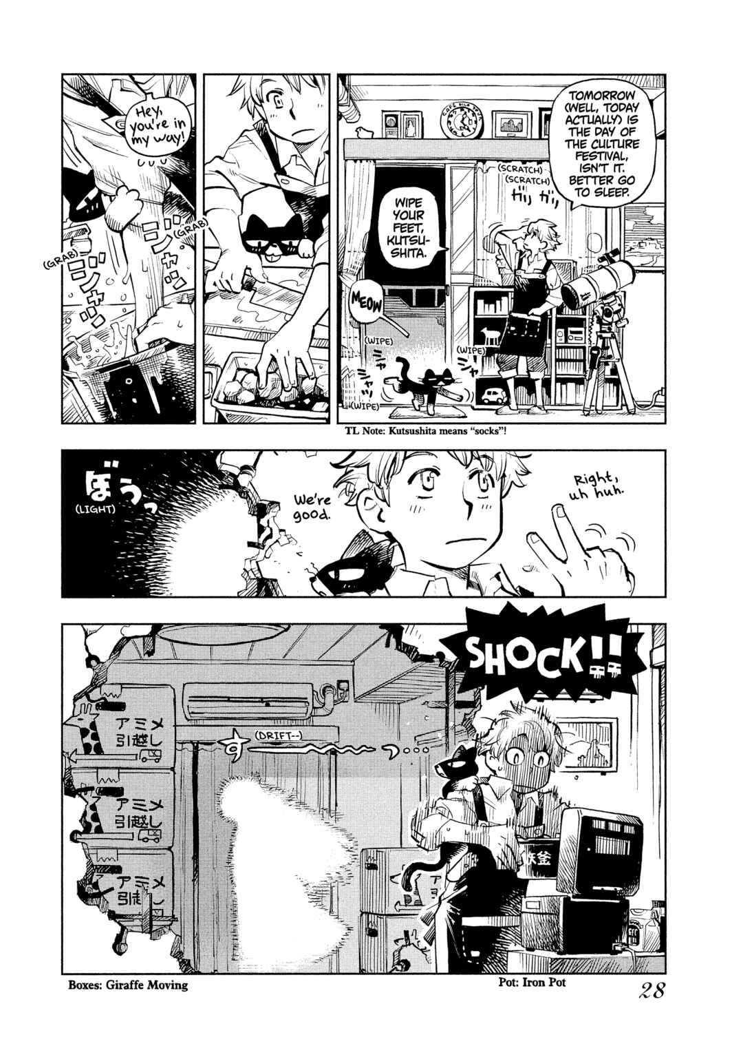 Page 4 Chapter 2 \Flowers In The Sea Sky Breeze