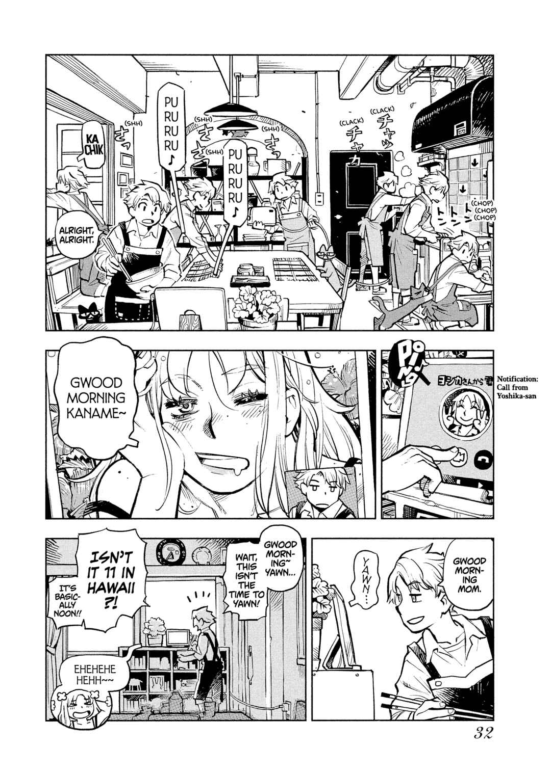 Page 8 Chapter 2 \Flowers In The Sea Sky Breeze