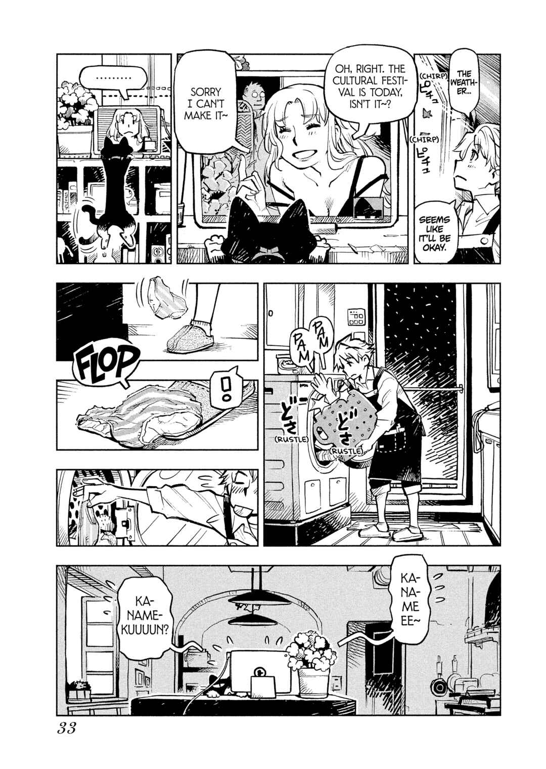 Page 9 Chapter 2 \Flowers In The Sea Sky Breeze